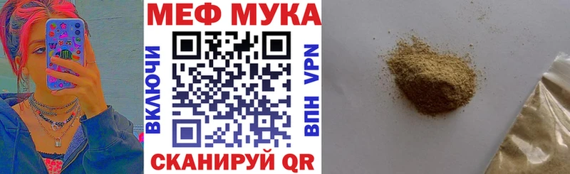 Наркота Минеральные Воды ГАШ  Альфа ПВП  Меф мяу мяу 