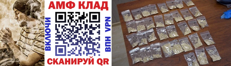 АМФ 98%  Минеральные Воды 
