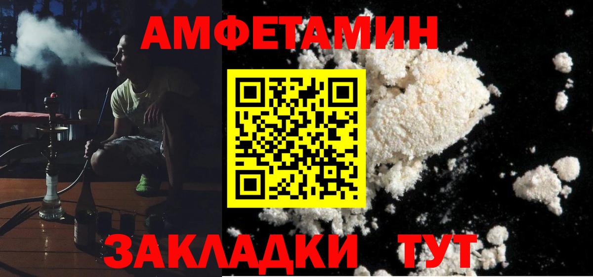 Минеральные Воды  Amphetamine 98%  Amphetamine  Amphetamine  Вход с VPN 