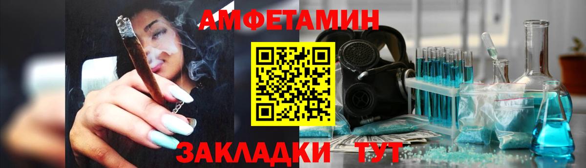 Амфетамин 97% Минеральные Воды