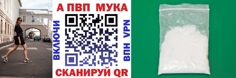 А ПВП СК КРИС  маркетплейс официальный сайт  Минеральные Воды  мега как войти 