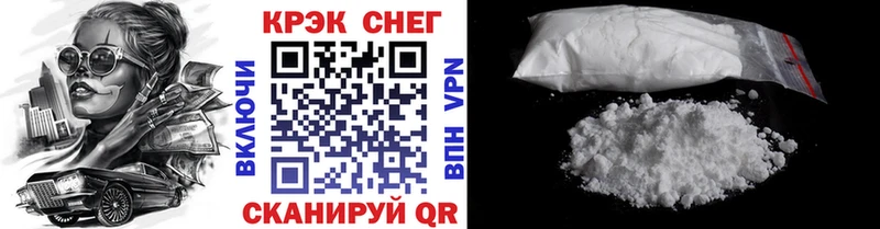 COCAIN 99%  сайты даркнета состав  Минеральные Воды 
