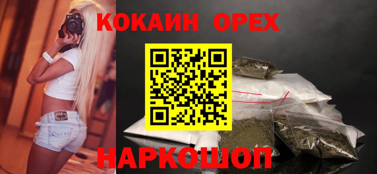 Кокаин 98% Минеральные Воды