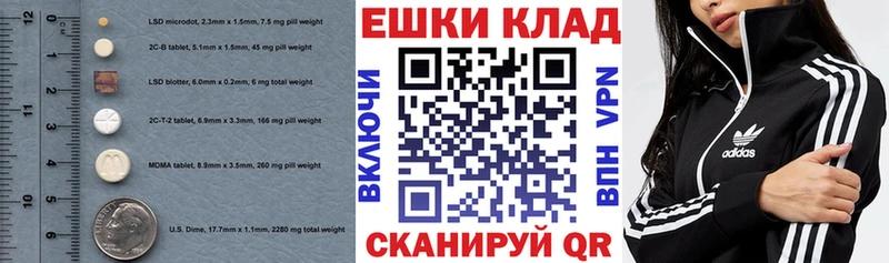 Ecstasy диски  Минеральные Воды 