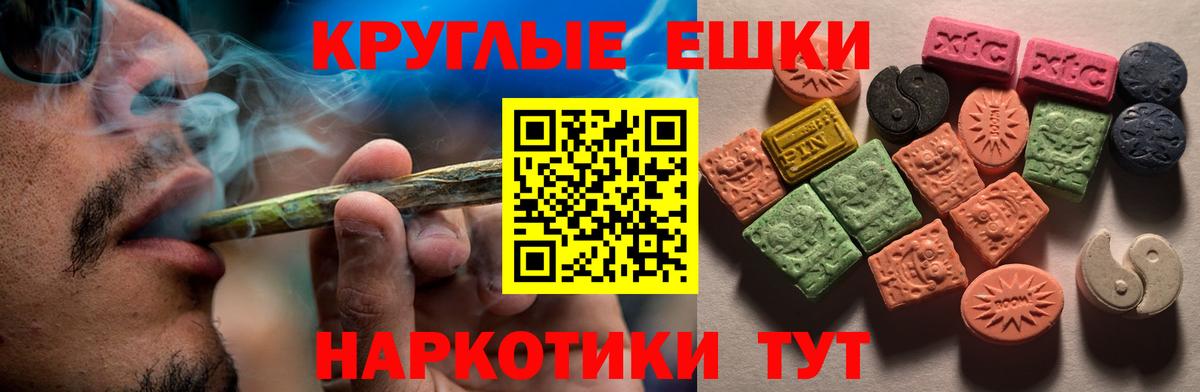 Экстази  Экстази DUBAI  Минеральные Воды  Вход с VPN  Ecstasy 280 MDMA 