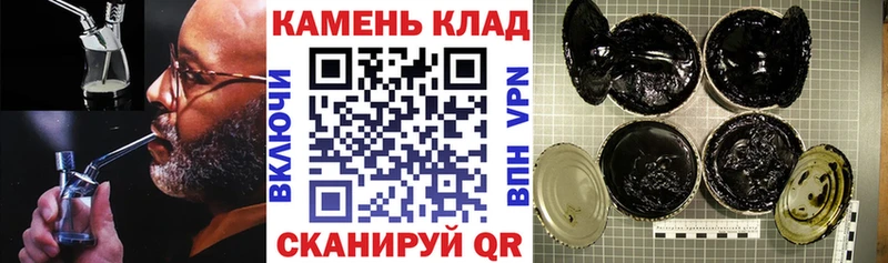 ГАШИШ 40% ТГК Минеральные Воды