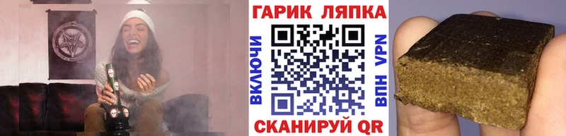 ГАШИШ хэш  цена наркотик  Минеральные Воды 