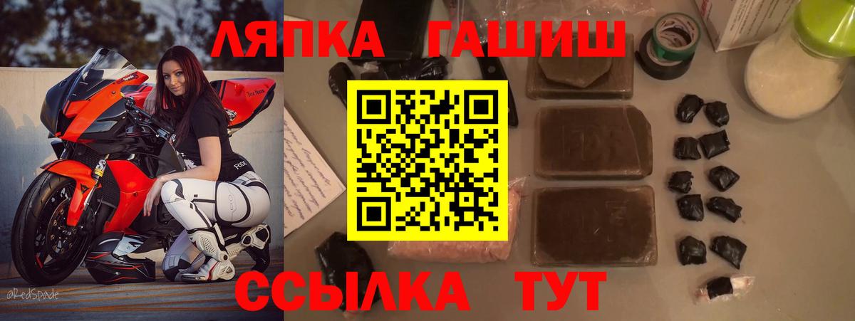 Минеральные Воды  Гашиш hashish  Гашиш хэш  ГАШИШ  Вход с VPN 