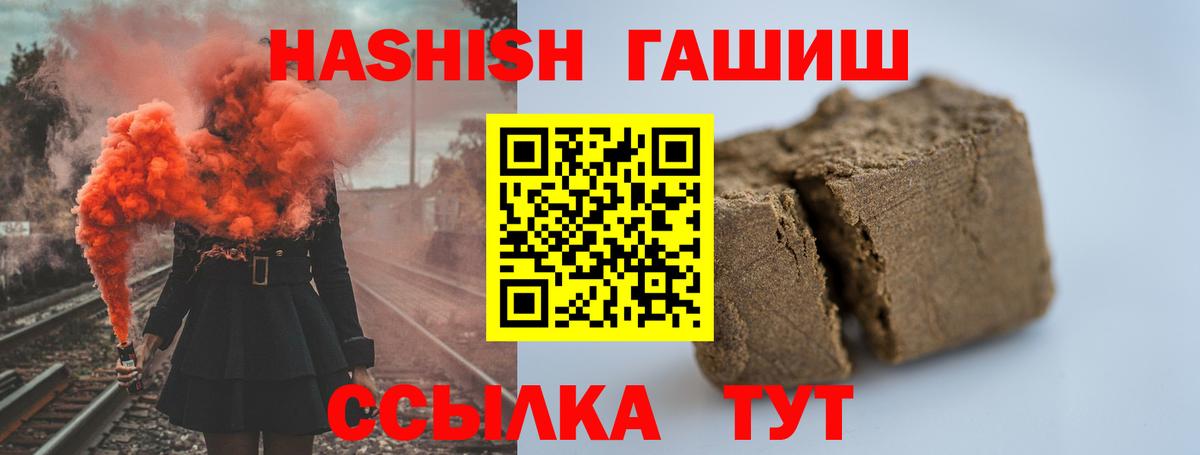 ГАШИШ  Минеральные Воды  Мефедрон кристаллы  МЕТАДОН  Вход с VPN  Codein  COCAIN  Каннабис 