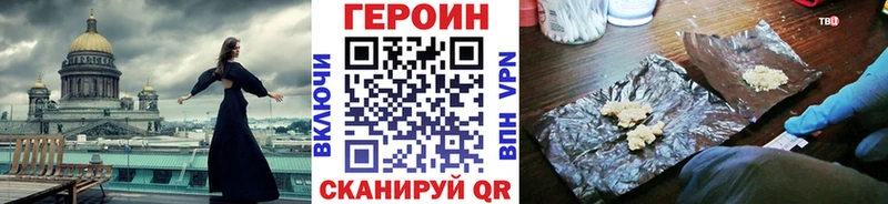 ГЕРОИН афганец  это наркотические препараты  Минеральные Воды 