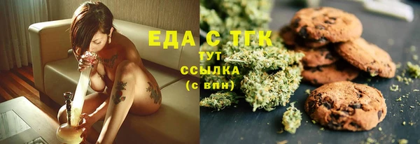 мяу мяу кристалл Балабаново