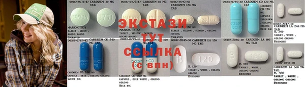мяу мяу кристалл Балабаново