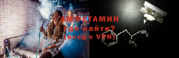 мяу мяу кристалл Балабаново
