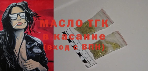 jwh Балахна
