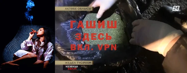 spice Баксан