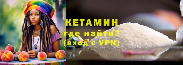 мяу мяу кристалл Балабаново