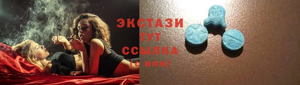 мяу мяу кристалл Балабаново