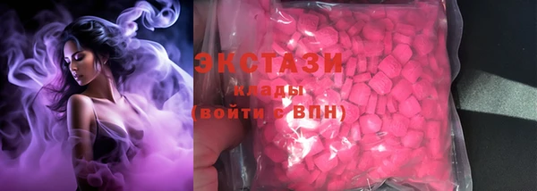 соль ск Белоозёрский