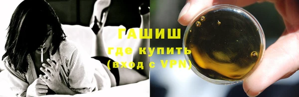 мяу мяу кристалл Балабаново