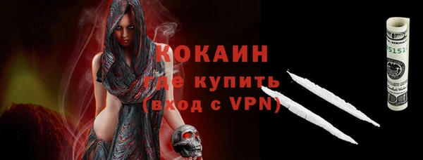 мяу мяу кристалл Балабаново