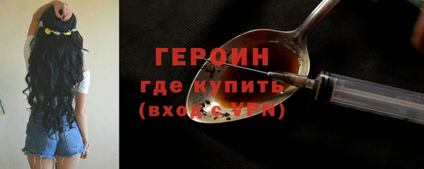 мяу мяу кристалл Балабаново