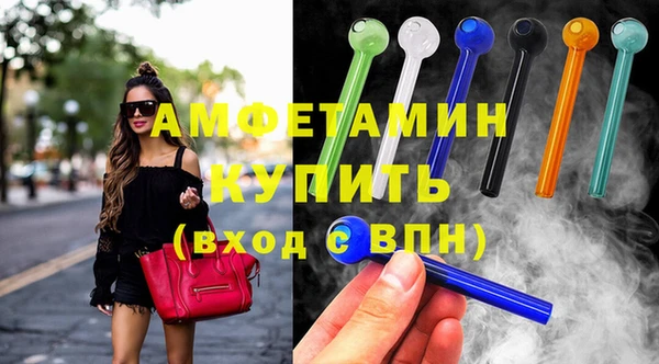 spice Баксан