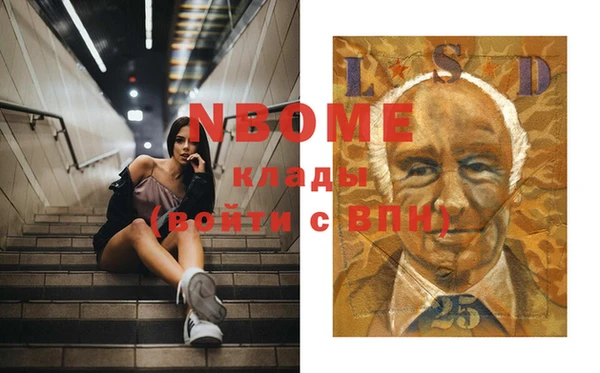 spice Баксан