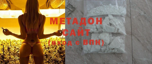 мяу мяу кристалл Балабаново
