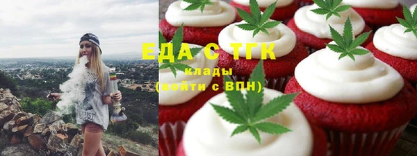мяу мяу кристалл Балабаново