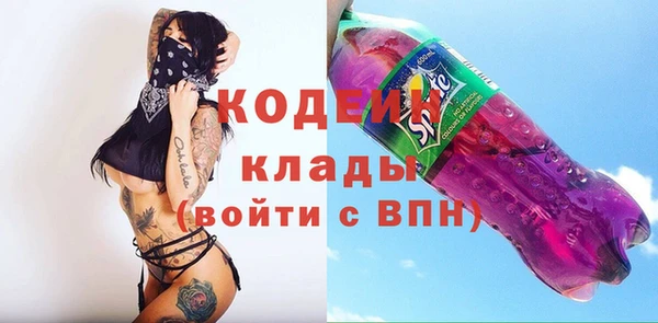 мескалин Богданович