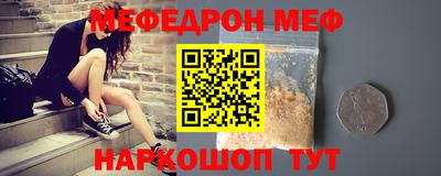 метадон Ирбит