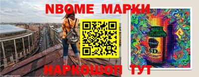 MESCALINE Ипатово