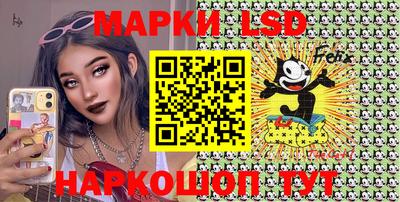 MESCALINE Ипатово