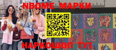 MESCALINE Ипатово