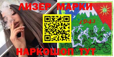MESCALINE Ипатово
