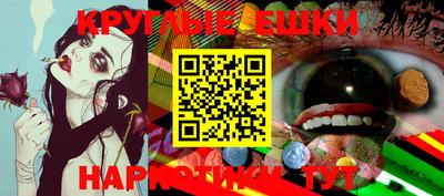 MESCALINE Ипатово