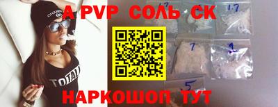 MESCALINE Ипатово