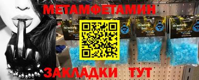 метадон Ирбит