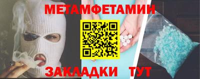 MESCALINE Ипатово