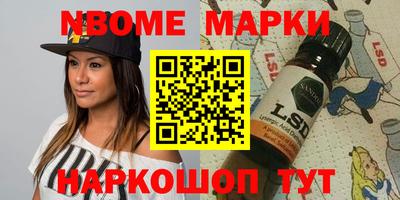 MESCALINE Ипатово