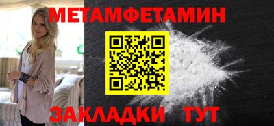 метадон Ирбит