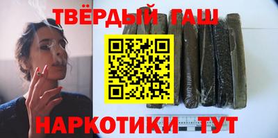 синтетический гашиш Кудрово
