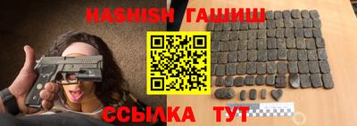 MESCALINE Ипатово