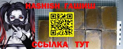 MESCALINE Ипатово