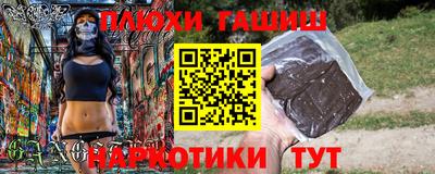 MESCALINE Ипатово