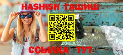 MESCALINE Ипатово