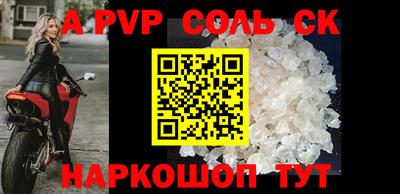 MESCALINE Ипатово