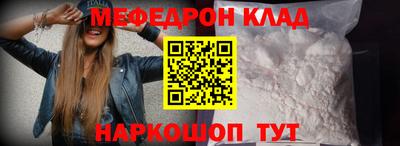 MESCALINE Ипатово