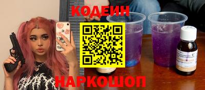 кокаин колумбия Изобильный