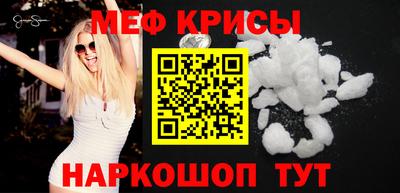 метадон Ирбит